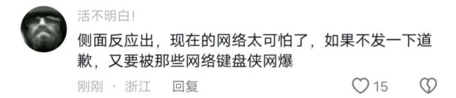 心酸！救援队员太饿太渴私摘李子后录视频道歉 网友评论：眼眶湿润了