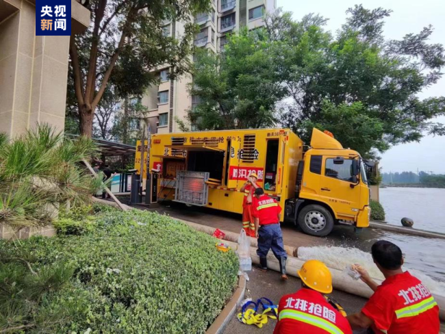 住建部成立工作组赴涿州，协调帮助城市排水防涝和市政保供