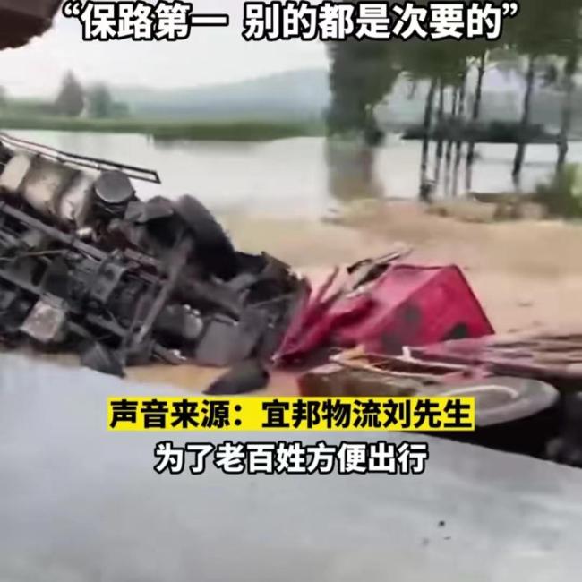 黑龙江多辆卡车投河堵缺口保路 司机直到最后一刻才跳车