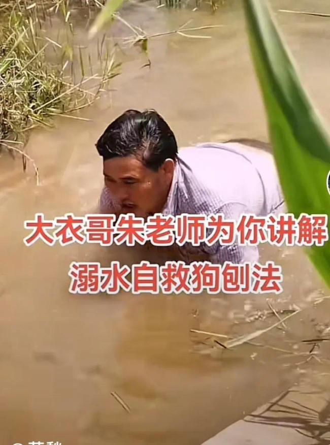 涿州水灾部分网友质疑大衣哥没有捐款！但是这个举动被众人点赞