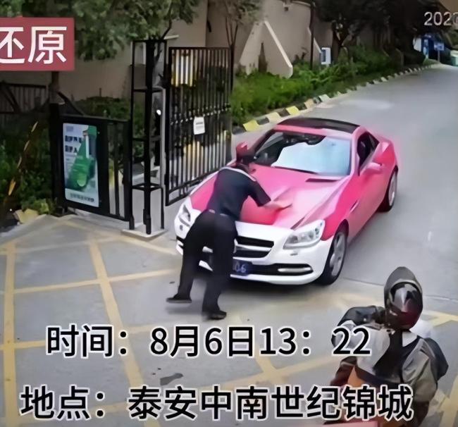 交警回应司机顶行保安：涉嫌寻衅滋事罪，已刑拘