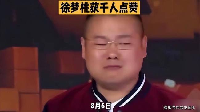 徐梦桃朋友圈点赞数惊呆岳云鹏 众人同声叹为观止