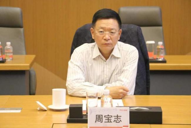 交通银行广东分行原行长周宝志被查！
