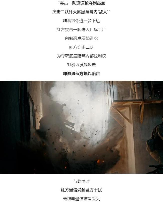 逐梦｜解放军的经典战术，为何孙子兵法中称为“不得已”？