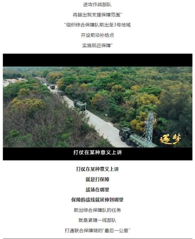 逐梦｜未来战场末端补给，如何破解？