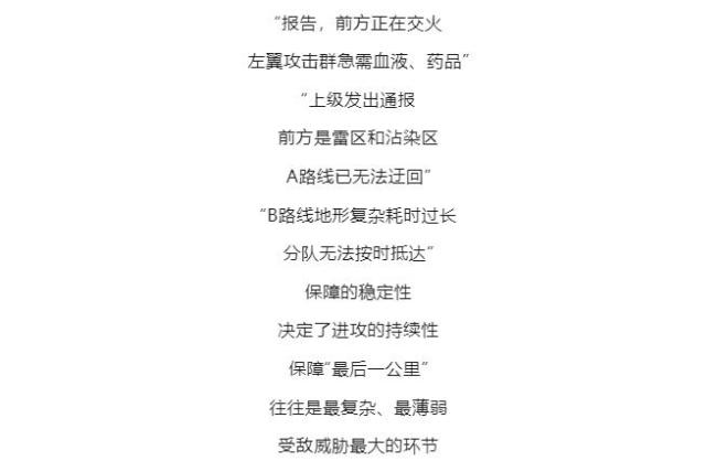 逐梦｜未来战场末端补给，如何破解？