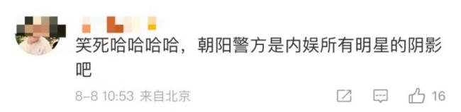 金晨谈拍戏被王传君吓到:每次演的时候我是真的非常害怕