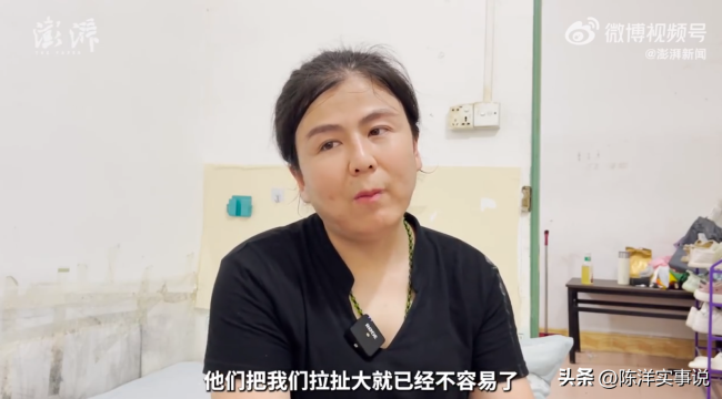 女子被诊断为真两性畸形无法正常工作：从小备受歧视 父母将其拉黑