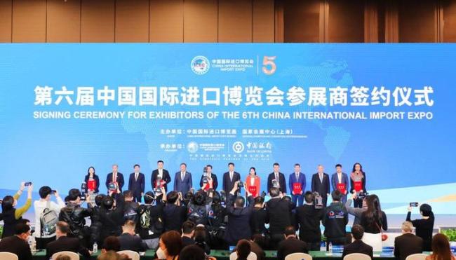 2022年11月6日，2022年中国国际进口博览会参展商联盟大会在上海举行。这是在大会期间进行的第六届进博会参展商签约仪式。新华社记者 方喆 摄