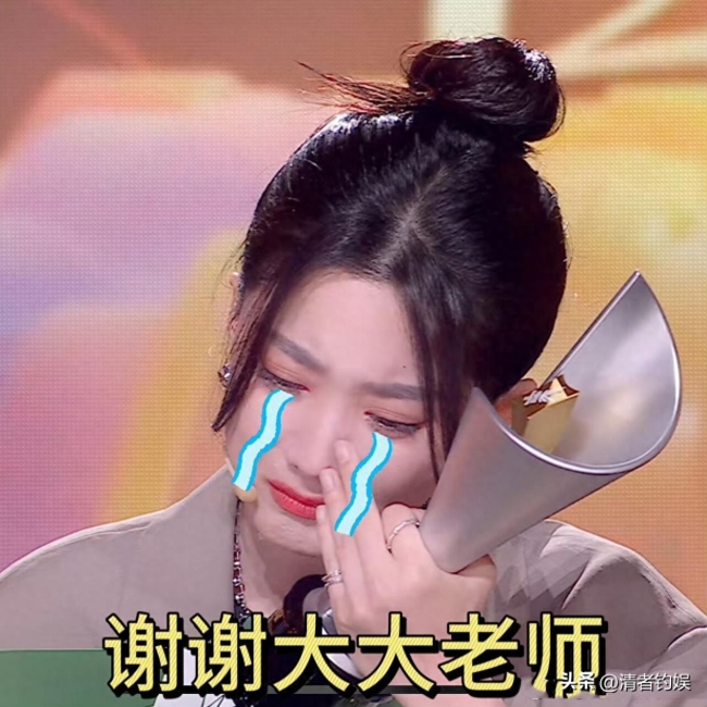 一夜暴富！裸辞做主播比赛夺冠 杭州女生获奖百万哭着感谢张大大