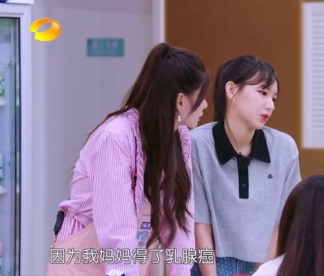 程潇透露妈妈正接受化疗，年被诊断出患上了乳腺癌