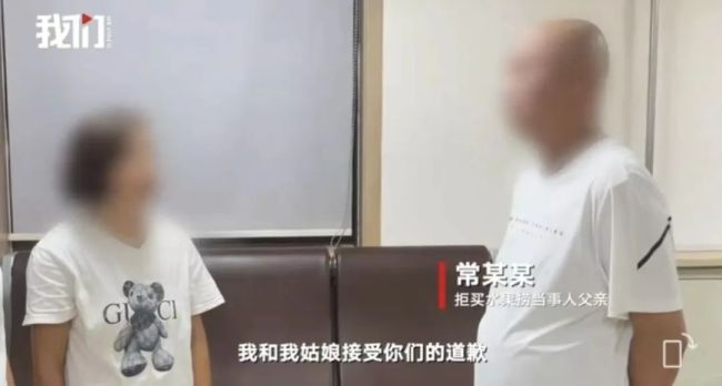 太原涉事摊主向女孩致歉 女孩父亲：希望能回到正常生活