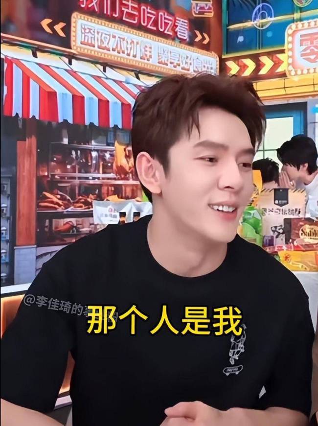 李佳琦承认当过舞蹈老师，要送拍视频女生10瓶美白精华