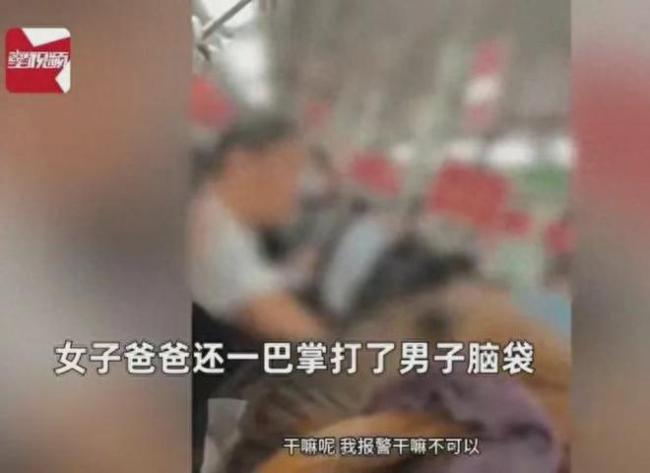 男子地铁上被一家人辱骂后冷静报警：我不是打不过你 我是学法律的