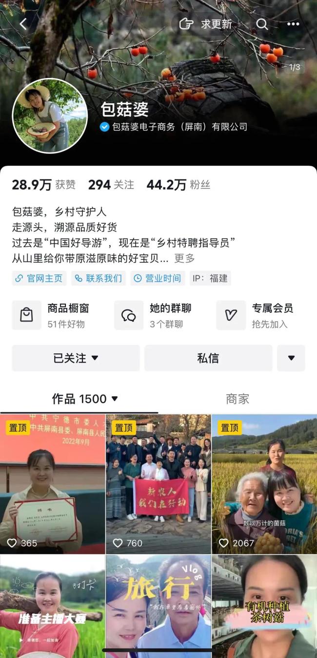女子9年还清百万巨债：同时打5份工 还为当地农民提供了帮助