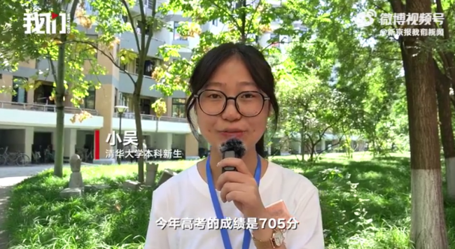 父母歇业陪女儿清华报到 女儿回应：近期小目标是希望竞选班级团支书