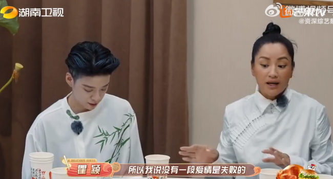 吴昕：谁要敬前男友啊！听到前男友表现出各种嫌弃