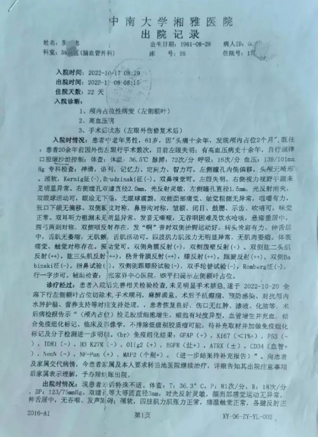 FnibDoOkg7rxvkCq0pias4oibq4kacMKiaCn6uOS5FTGCM2ibjDSdibnPN7z9HopwhPb4h4c3ibMh55KDYnWSicK7GHWicw.jpg