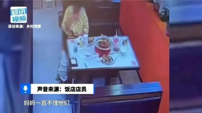 女子吃饭时玩手机未顾及孩子 丈夫在饭店用铁椅砸妻子