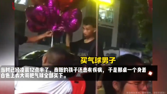 商贩带孩子卖气球被包摊