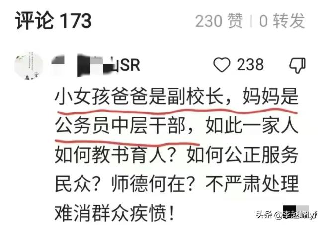 女子与母女俩高铁上互殴，口角最终演变成肢体冲突