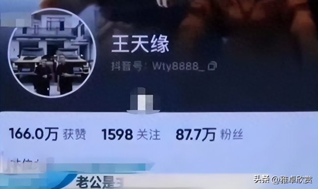 男网红被指控抛妻弃子，实名举报岳父贪污，大舅哥偷税漏税