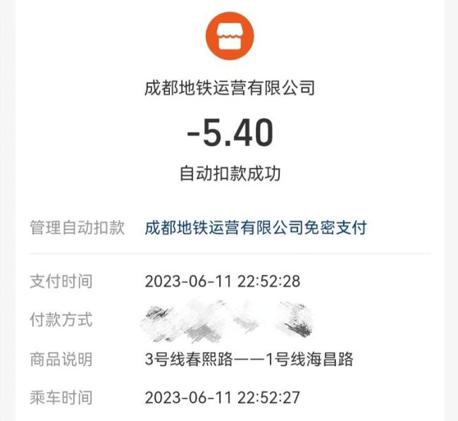 男子被诬告偷拍起诉女子，现场乘客发声