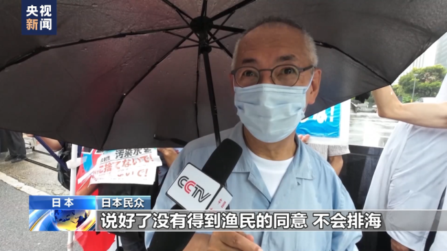 美国务卿谈日本排污入海 我们对日本的计划感到满意