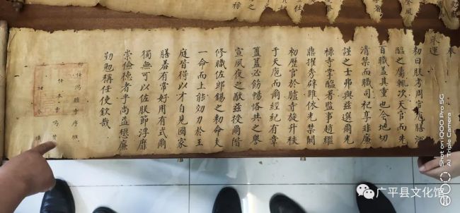 河北发现四道明代圣旨 为天启与崇祯两朝皇帝所颁发