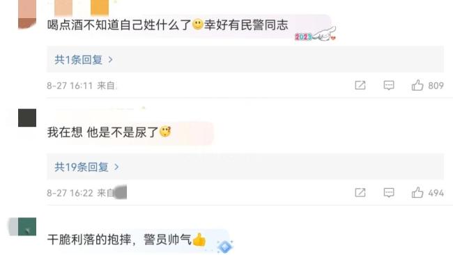 男子光着上身，拿着刀四处走动叫嚣，休班警员制服醉酒男子