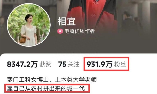 相宜就本人不当言论致歉:今后一定谨慎发言 曾连说三次“我们日本”