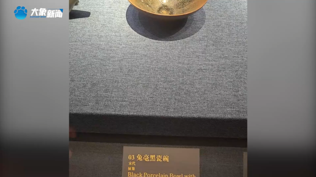 博物馆被游客指出错别字