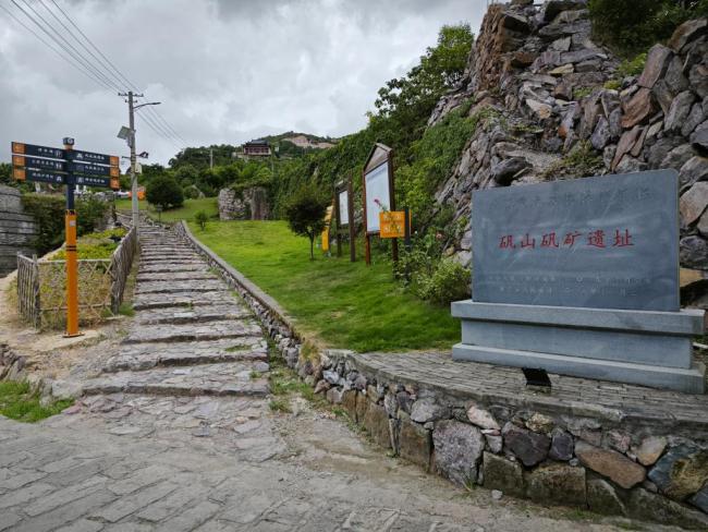 打卡工业遗存丨在绿水青山中邂逅矾矿遗存