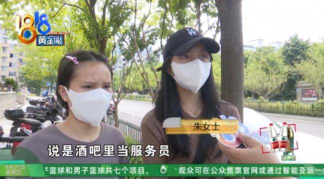 女子应聘月入20万的工作被带去整容，没入职就贷下5万，介绍人回应：我只是说她长得不好看，要么自己去整