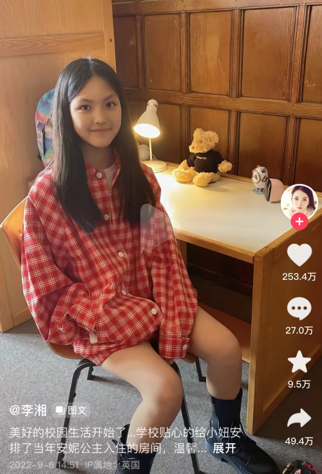王诗龄在英国读书，李湘被传在伦敦买房，本人否认