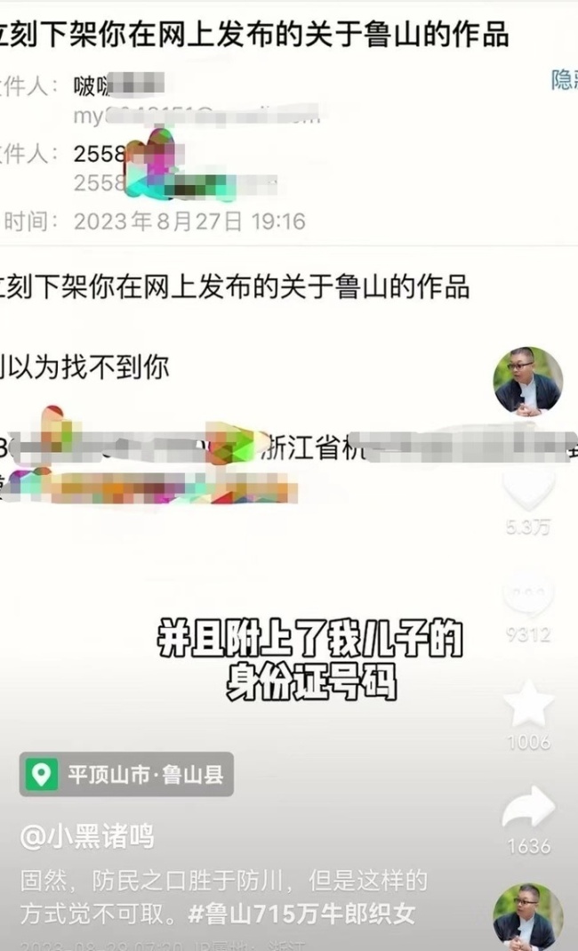 导游评价天价雕塑被威胁，河南鲁山相关部门登门道歉