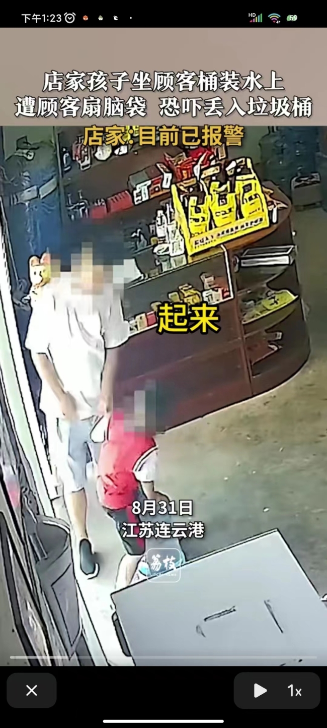 店家孩子坐顾客桶装水被恐吓 家长：已报警，男子已遭控制