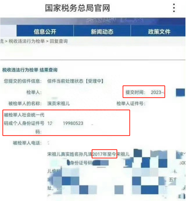 宋祖儿连累《折腰》,剧方疑似临时取消宣传,四部待播剧损失惨重