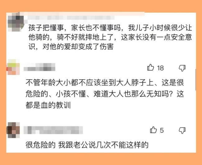 男孩骑在爸爸脖子上摔落受伤：这样带娃真不行