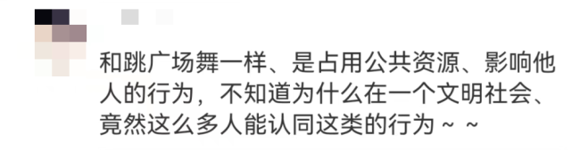 天津文旅局回应大爷跳水：是自发组织的活动，不属于景区和该局管理范畴