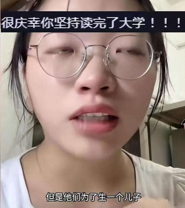 女孩哭诉原生家庭的伤害：一星期50生活费还被骂，一直在自我拯救中保持快乐