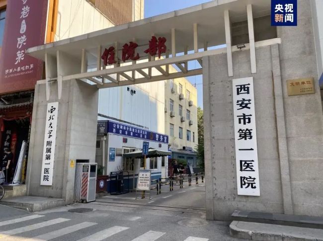 西安俩医生收红包被停职 收现金后淡定数钱视频流出
