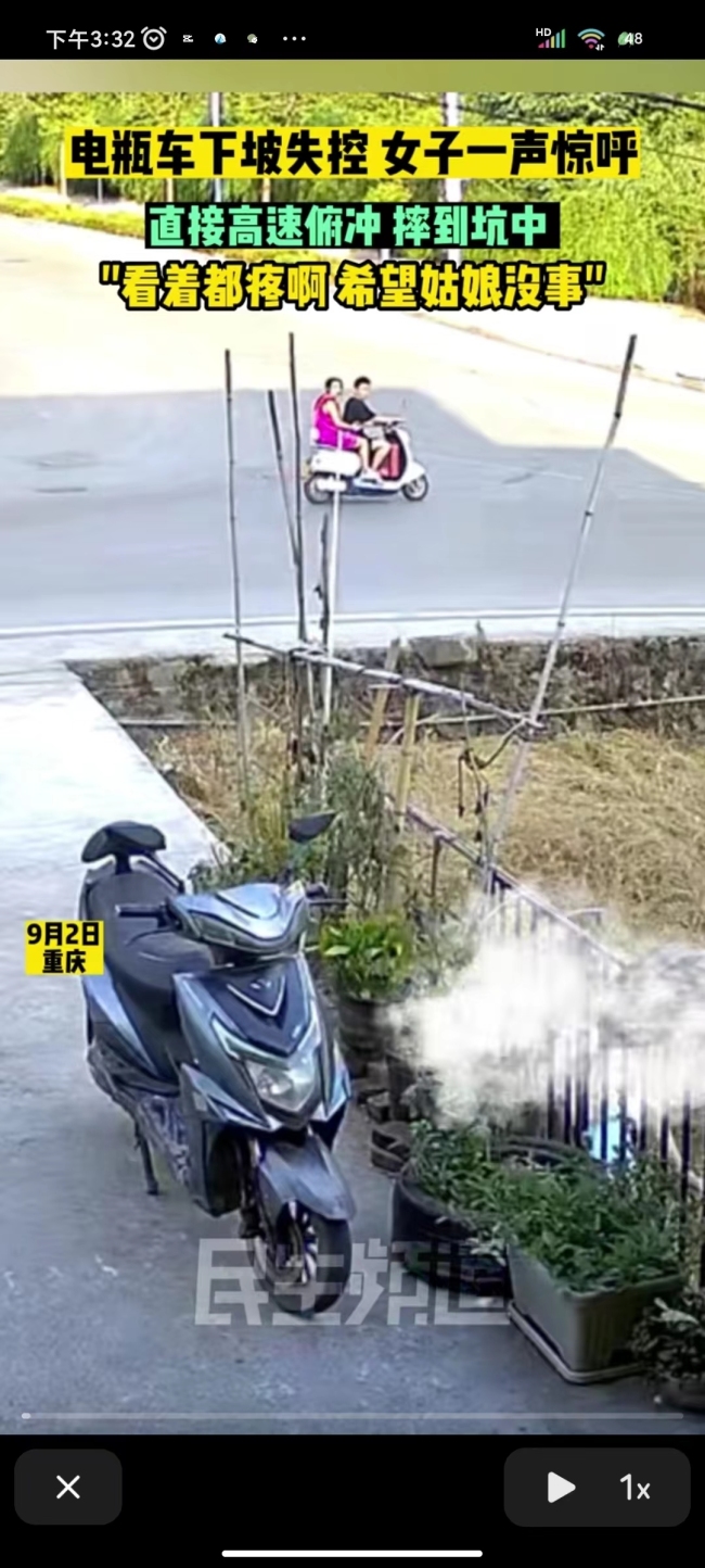 女子骑车下坡失控摔进坑 目击者:看到都感到非常疼痛