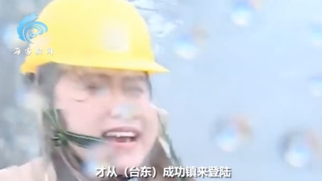 台湾女记者嘶吼报道台风海葵