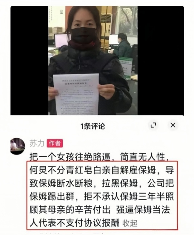 何炅被实名举报引热议，各方爆料疑点重重，更多细节挖出