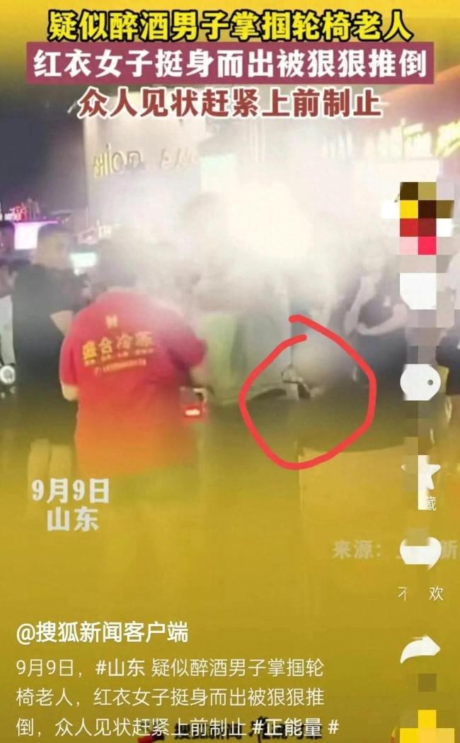 一醉酒男子当街掌掴轮椅老人、殴打女子惹众怒，被路人合力制服 