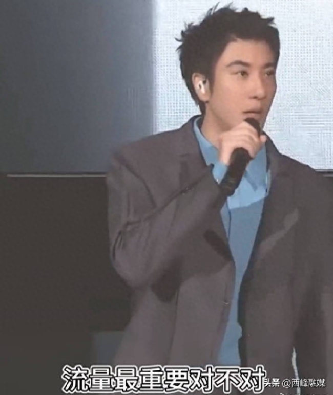 流量大于真相？王力宏演唱会发言引争议 主办方澄清：不要断章取义