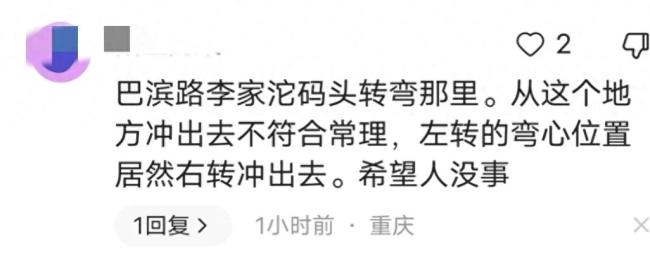 现场惨烈!面包车失控冲下高坡致1人死亡:车辆严重变形 事故原因调查中