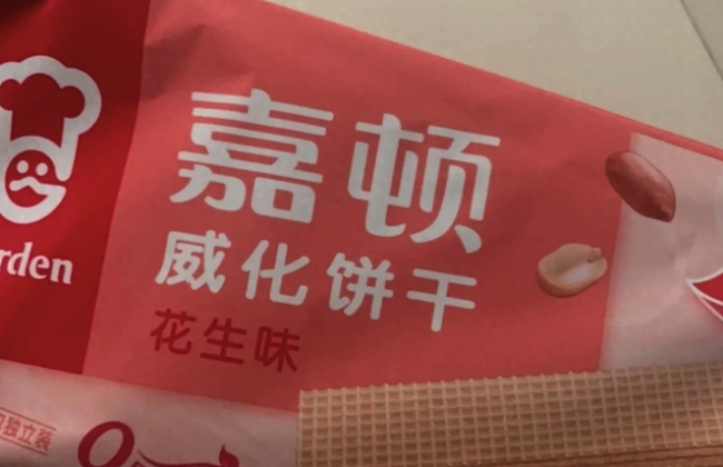 嘉顿饼干曾捐赠过抗日物资 支援抗日前线9万公斤小饼干
