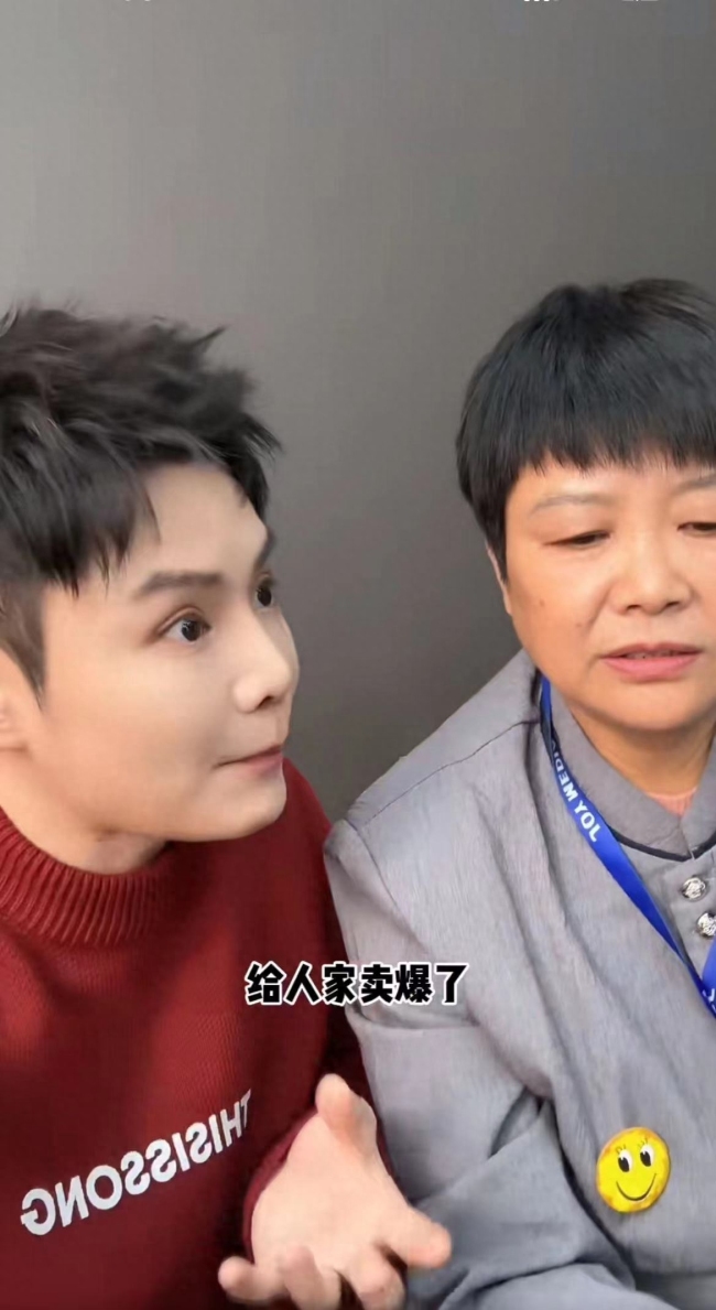 多余正式告别毛毛姐,日复一日做同一件事情已无法超越